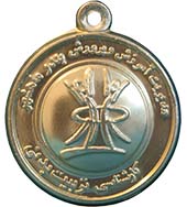مدال سفارشی اموزش و پرورش