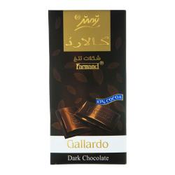 شکلات تابلت گالاردو تلخ 83 درصد 100 گرمی فرمند