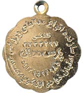 مدال ورزشی