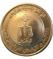 مدال ورزشی