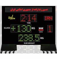 اسکوربرد  تخصصی وزنه برداری  I.S.H140W 