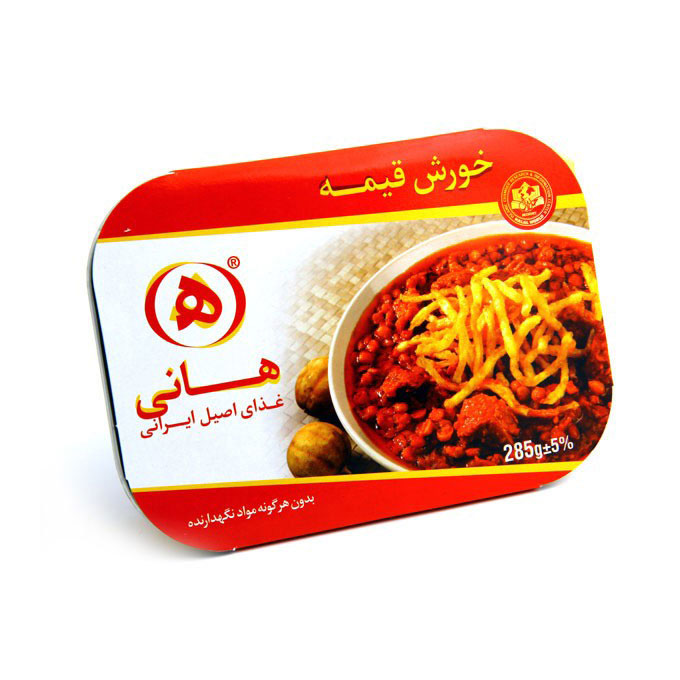 خورش قیمه 285 گرمی هانی