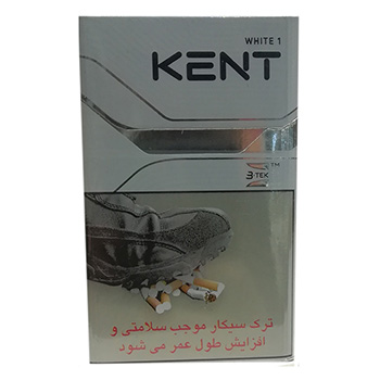 kent white 1