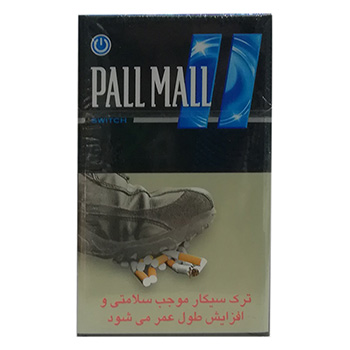 pall mall swilch