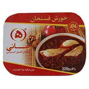 خورش فسنجان با مرغ 220 گرمی هانی