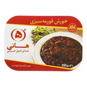 خورش قورمه سبزی 285 گرمی هانی