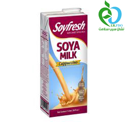 شیر سویا کاپوچینو سوی فرش  SoyFresh