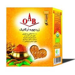 زردچوبه ارگانیک 200 گرمی  اُ آ ب