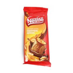 شکلات تابلت بادام زمینی نسله-Nestle