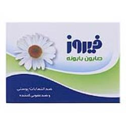 صابون بابونه 120 گرمی فیروز