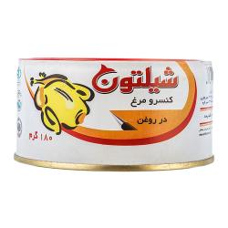 کنسرو مرغ در روغن 180 گرمی شیلتون