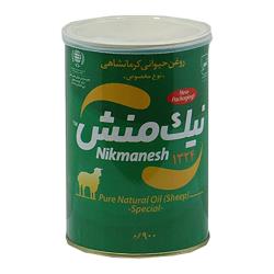 روغن حیوانی کرمانشاهی نوع مخصوص 900 گرم نیک منش