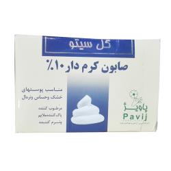 صابون کرم دار 10 درصد گل سیتو